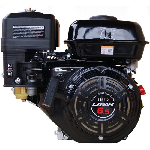 Двигатель бензиновый Lifan 168F-2 под шпонку (6.5 л.с. / Ø20 мм / L=50 мм) 
